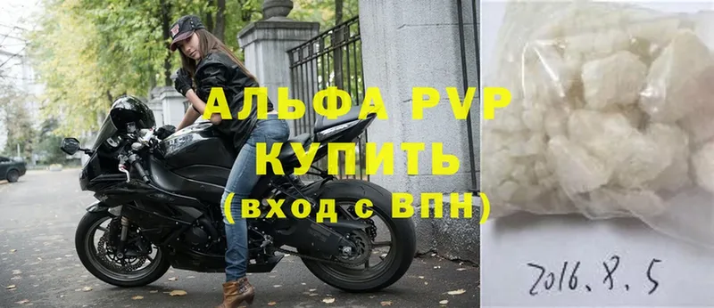 Alpha PVP кристаллы  Лебедянь 