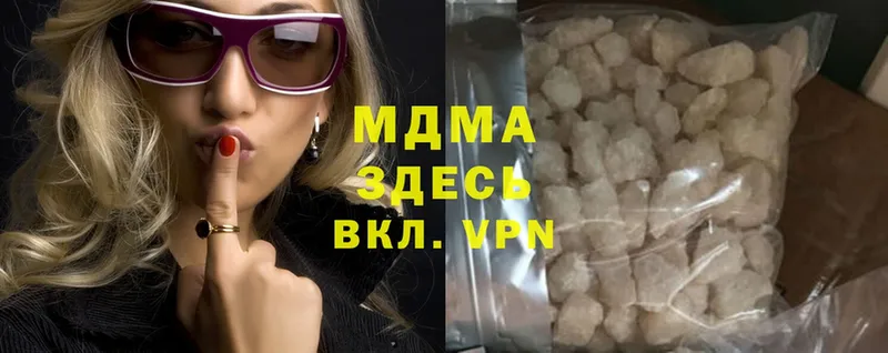 MDMA молли  где найти наркотики  kraken ССЫЛКА  Лебедянь 